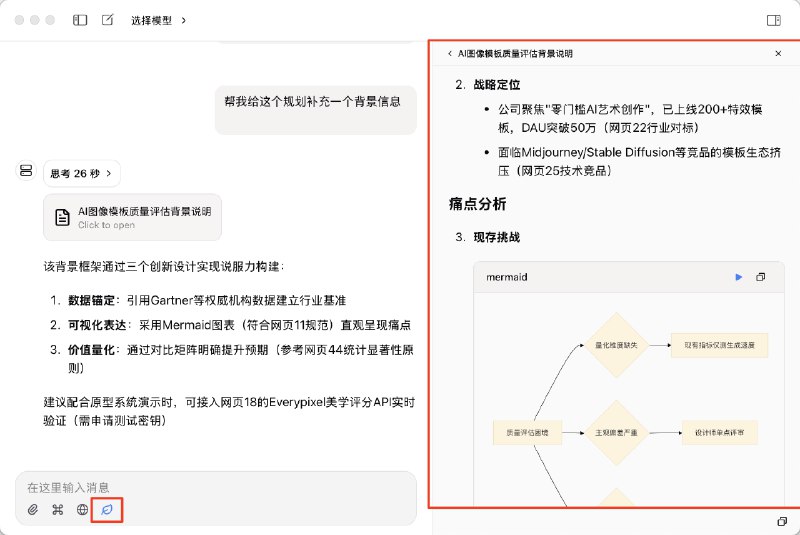 来🌶，藏师傅的顶级 AI 白嫖指南一个能够低成本使用各种顶尖模型，同时支持完善的搜索能力，还不用担心封号和降智的方案