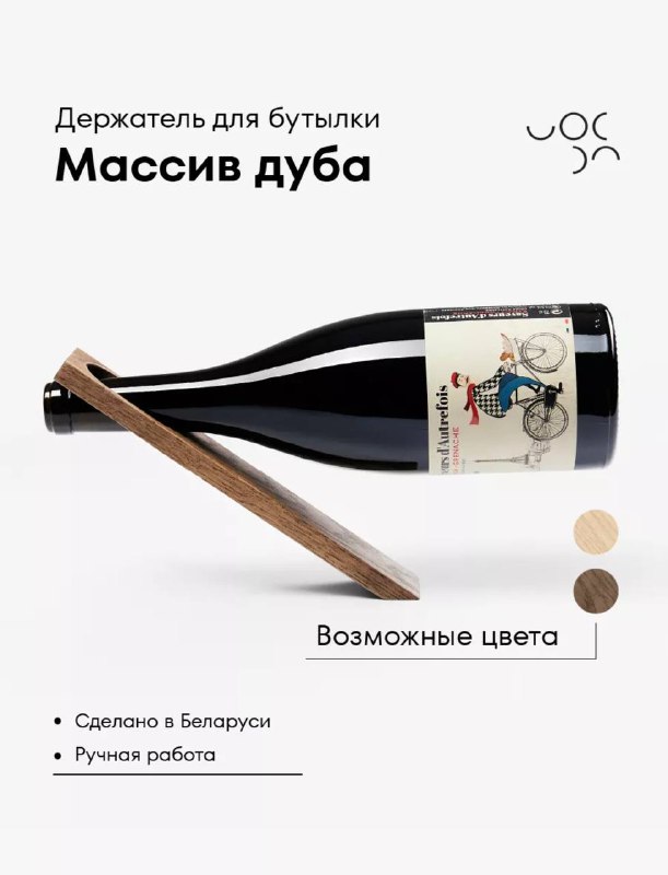 Идеальный новогодний презент меньше, чем за 350 р. Дешёво, эффектно и с гарантированной темой для обсуждений Эй, а как эта бутылка вообще висит? Pl... - изображение 2 - telegram, view, идеальный