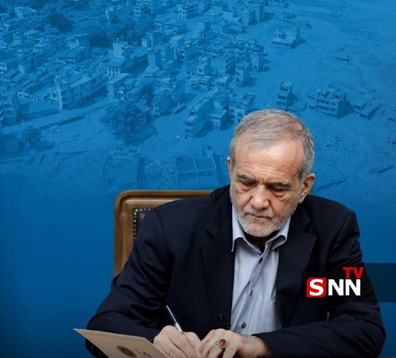 SNN.ir|خبرگزاری دانشجو: 📸 پیام رییس جمهور برای همدردی با دولت و ملت نپال🔸خبر وقوع سیلاب شدید و رانش زمین در مناطق مرزی نپال با چین که به جان باخ