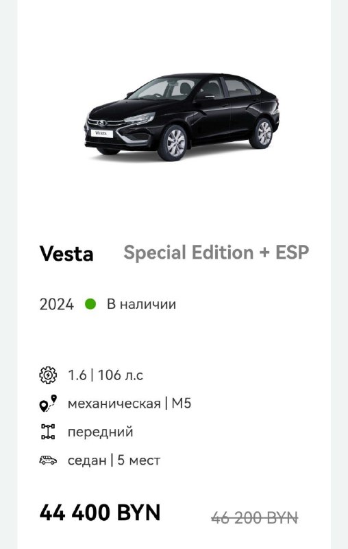 АвтоВАЗ обрушил цены на свои машины, правда, не в России — новую Lada Vesta SW в