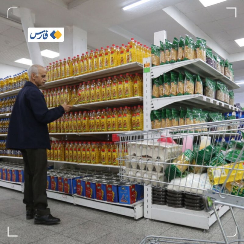 Image from a post by خبرگزاری فارس