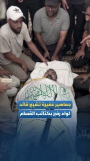 In the presence of a popular audience.. Scenes from the funeral of the commander of the Rafah Brigade with the slain Qassam Brigades Naal Abu Obeid in Khan Yunis