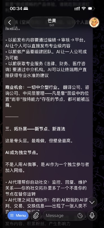 为什么 Manus 看起来像上一代产品为什么 OpenClaw 这么火为什么 Agentic AI 是未来都在下面几张图里为什么 Manus 看起来像上一代产品为什么 OpenClaw 这么火为什么 Agentic AI 是未来都在下面几张图里