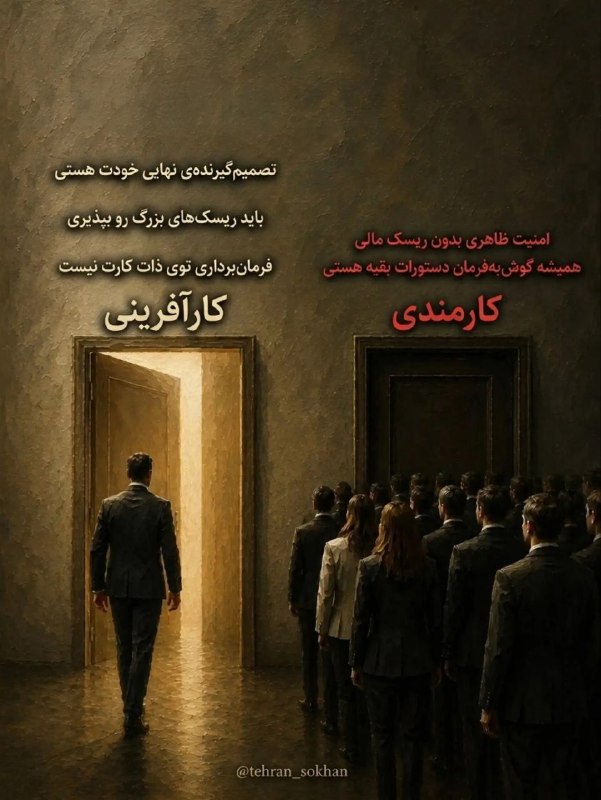ترفندهای روانشناسی💚🍃: حرف حق 👌🍃💚@aramesh_roh_ravan