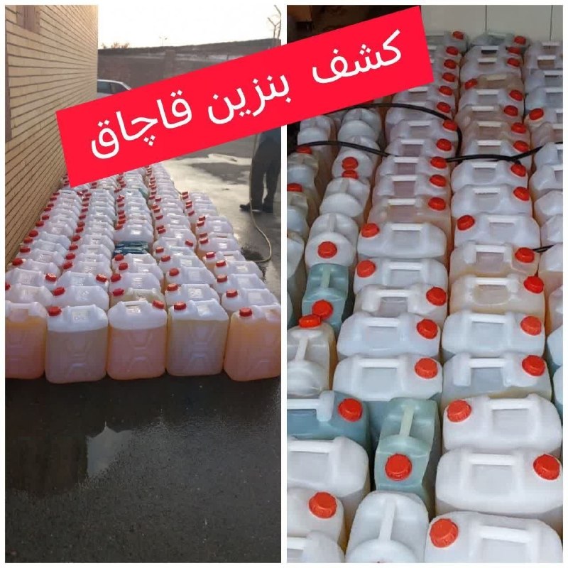 پایگاه خبری صدای بوکان: 🔻کشف محموله بنزین قاچاق در بوکان▫️به دنبال اشراف اطلاعاتی سربازان گمنام امام زمان(عج) در سپاه شهرستان بوکان، مقادیر قابل
