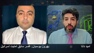 ▶️ מה עושה האיכות של טראמפ 360? מצור או המלחמה השלישית? בחרוז יוסיאן, לשעבר קצין ביטחון שבויים בישראל