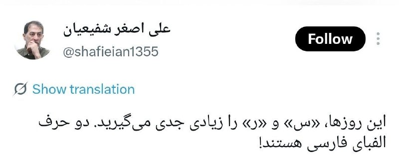 کیهان آنلاین: 🔰 ادامه حملات هماهنگ جریان تسلیم به محسن رضایی پس از مواضع مقتدرانهی دیشب علیه دشمن آمریکایی اسرائیلی 🔘 بله | ایتا | سر