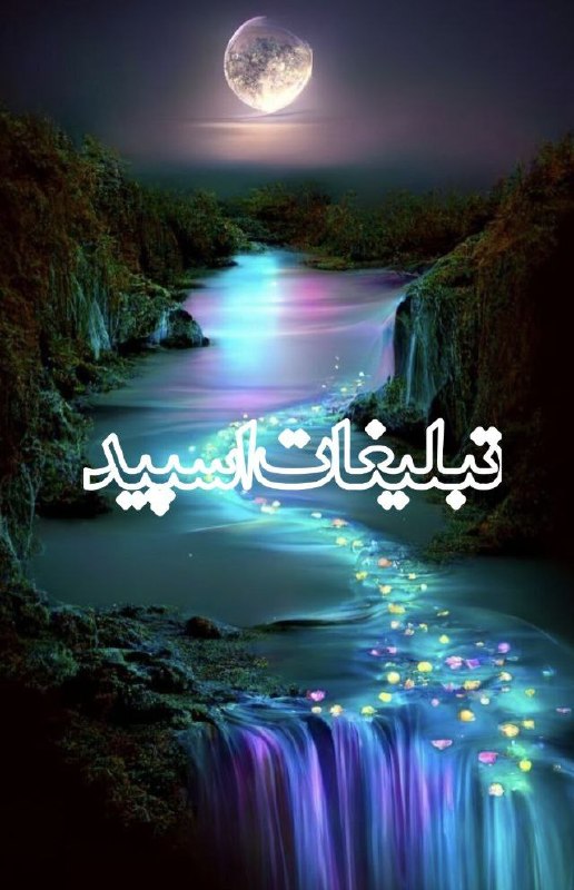 گروه دخترونه دوستیابی تبریز: ❶﹚ نام : ⎯꯭᪵̽𝆺꯭𝅥𝐖𝐈𝐋𝐃𓆩᪵🜲꯭𓆪̥𝐖𝐎𝐋𝐅⎯꯭꥓᪵ͯ⟶❷﹚ نو؏ تبلیغات : #telegram❸﹚ توضیحات :𝑊𝐸𝐿𝐶𝑂𝑀𝐸 𝑇𝑂┈┈∘┈˃‌༒˂‌┈∘┈┈#𝑨𝑩𝑹𝑮𝑷 𝐖𝐈𝐋𝐄𝐃𝐖𝐎𝐋𝐅 sɨռᴄɛ" 