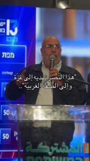 אוסמה אלסעדי, נציג ערבי לשעבר בכנסת ישראל, לאחר שהערכות ראשוניות הצביעו על כך שהמפלגות הערביות השיגו יותר מ…