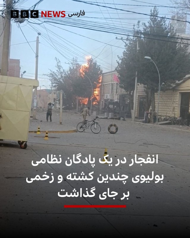 פיצוץ בצריף צבאי בעיר הממוקמת בדרום מערב מחוז לה פאס בבוליביה גרם למותם של עשרה בני אדם.