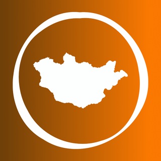 Монголия 🇲🇳 Большой туристический Чат