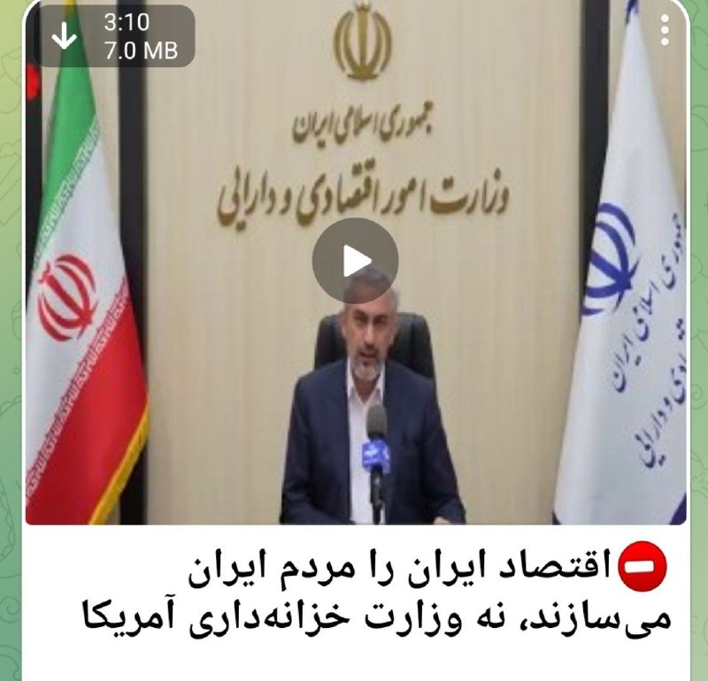 پاسارگاد نیوز KFP: بشرطی که شما حرامزاده ها نباشید.=================#PasargadNewsKFPمجموعه کانال های مبارزان KFP=================❤️📱➡️ @PN_