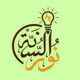 الدعوة السلفيه، "لأمهرية" (اثيوبيا)