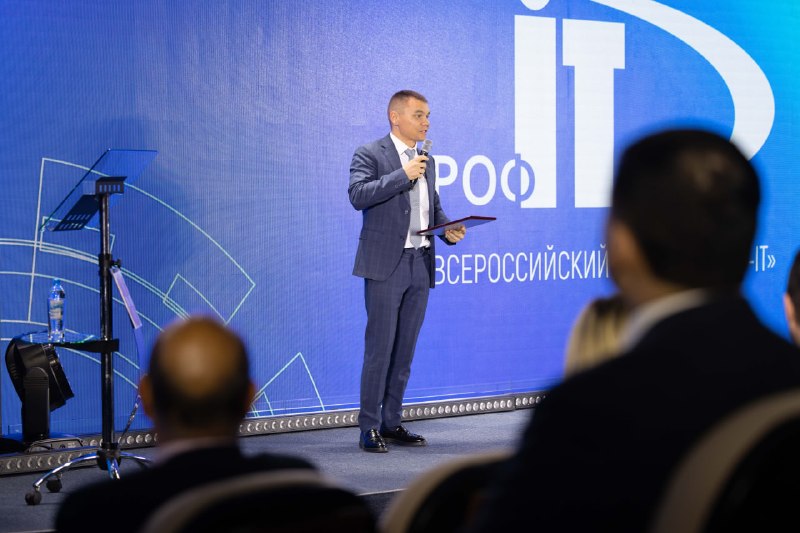 Замглавы Минцифры фото