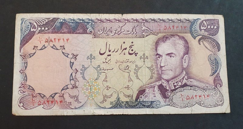 اصفهان عتیق: ✅ اسکناس 5000 ریال محمدرضا شاه با امضاء کمیاب "یگانه-مهران"✴️کیفیت: مطابق تصاویر💰قیمت : ۱،۰۰۰،۰۰۰ تومان☎️ارتباط با فروشن