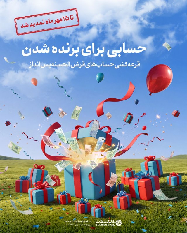 Image from a post by توییتر فارسی
