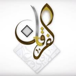🗃🗃‎Alfurqan Quran Audio