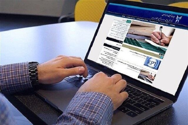 کرمانشاه ۱۹: 🔴 نتایج اولیه آزمون کارشناسی ارشد 1405 منتشر شد.🔻داوطلبان با مراجعه به وبگاه سازمان سنجش و وارد کردن اطلاعات خود، از نتا