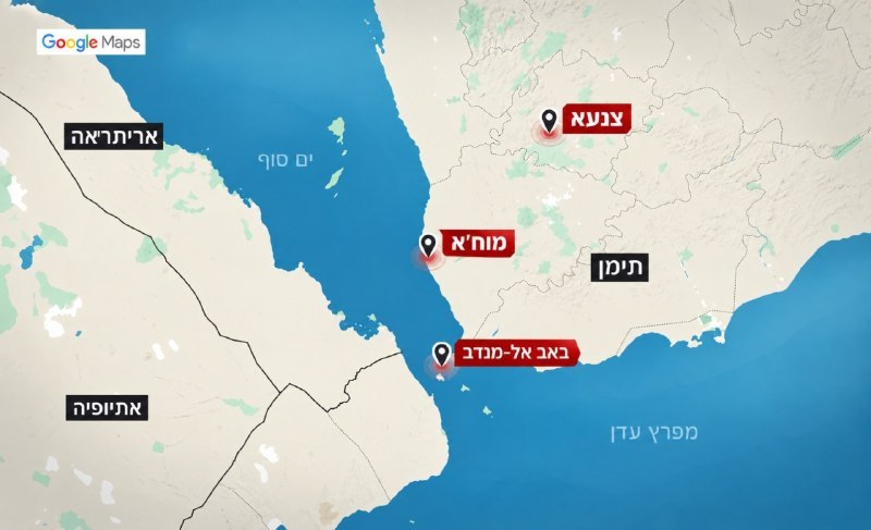 דסק העולם הערבי