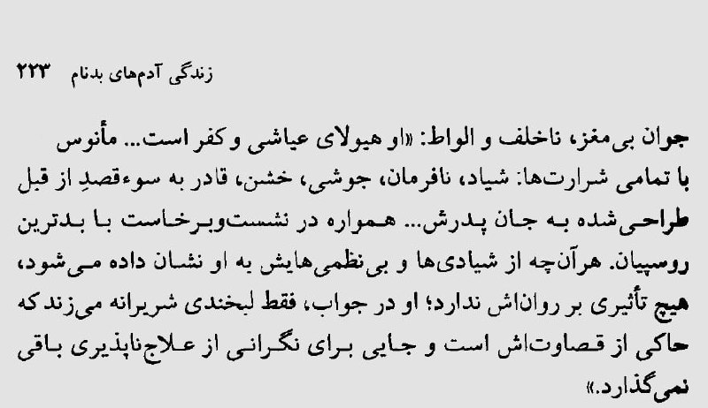کاکتوس🌵: وقتی در مورد دوستم ازم می‌پرسن:@Cactos 🌵