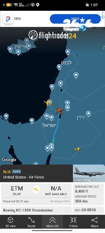 🇮🇱 מתדלקים עוברים מרמון לנתבג.