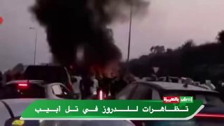 הפגנות הדרוזים בתל אביב הערוץ העברי "כאן" דיווח כי הדרוזים הפגינו בתל אביב, בעקבות תקיפה ישראלית של אדם מהכ…