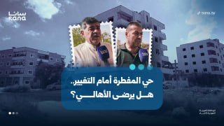 What did the people of Alampatra neighborhood in Deraa say about the new urban planning?