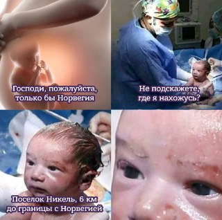 Держите рейтинг самых богатых стран мира по уровню ВВП на душу населения: https://lentach.media/ylO4N