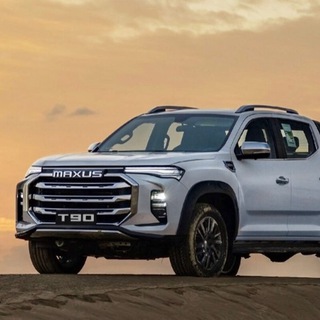 ماكسيوس T90 MAXUS Chat