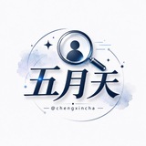 业务模版频道