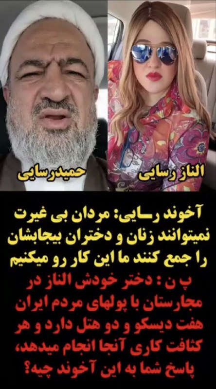 شب نشيني هالو: .#زن_زندگی_آزادیhttps://zil.ink/Mrhallooشب نشینی هالو 👇T.me/sh_n_halloo