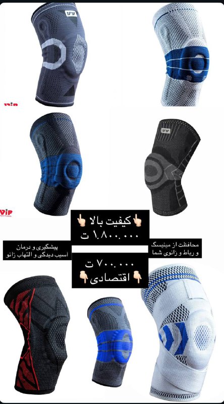 Volleyball Information Pannel (VIP): رسانه پست