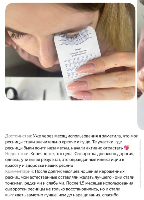 Сыворотка для роста ресниц и бровей XLASH Eyelash Serum, 3.5 мл.