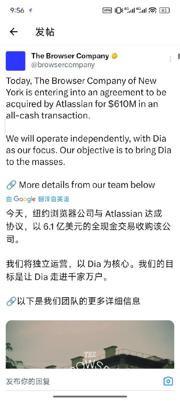 啊？我去 Atlassian 居然收购了 dia 浏览器的开发商 浏览器公司，一共花了 6.1 亿美元，浏览器公司仍将独立运营#ai创造营#啊？我去 Atlassian 居然收购了 dia 浏览器的开发商 浏览器公司，一共花了 6.1 亿美元，浏览器公司仍将独立运营#ai创造营#