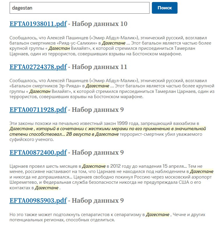 🟡 В рассекреченных файлах Джеффри Эпштейна (архив Минюста США, серия EFTA) обнаружены как минимум 5 документов с упоминанием Дагестана. фото