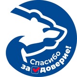 Единая Россия. Официально