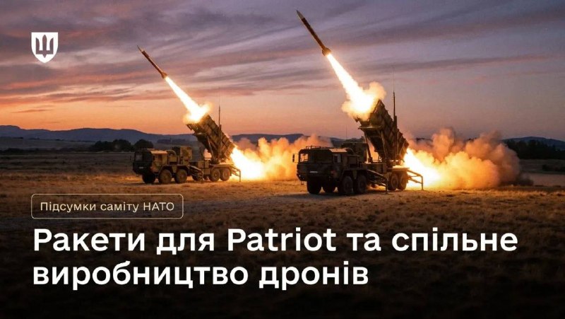 Ukraine’s Defense Ministry outlined results from the NATO summit in Ankara: $80 billion for Ukraine’s defense in 2026, with the same level planned for 2027.