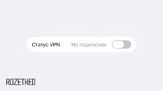 Работу VPN в России опять хотят усложнитьМинцифры попросило выделить IP-адреса белого списка сайтов в отдельные подсети. Сейчас рабочие IP-адреса получается использовать в том числе у VPN-сервисов и заблокированных ресурсов — чтобы обходить ограничения.Есл