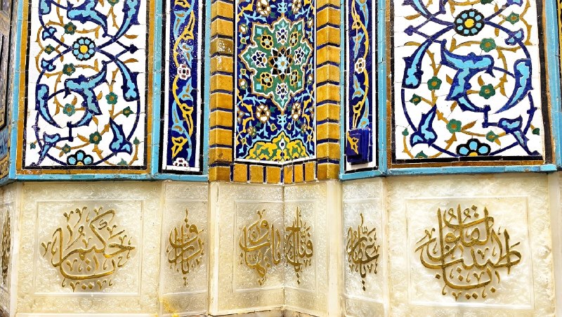 من°: أَلسَّلٰامُ عَلَیکَ یٰا عَلی اِبنِ موسَی أَلرّضٰآ أَلمُرتَضٰیأَلسَّلٰامُ عَلَیکَ یٰا عَلی اِبنِ موسَی أَلرّضٰآ أَلمُرتَض