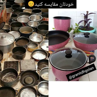 نوسازی ظروف🤗💯