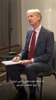 Matthew Whittaker, the US representative to NATO, says Iran aims to "create chaos and impose costs" and NATO member states should increase their ability to deal with combined attacks and protect critical infrastructure.