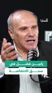 מנהיג תנועת הפתח, אחמד ג'ונים: המרד הפך למצב המוני לאומי וביסס את הזהות הפלסטינית... מה ששינה את חישוביו של רבין ודחף את המשהד לדרך חדשה.