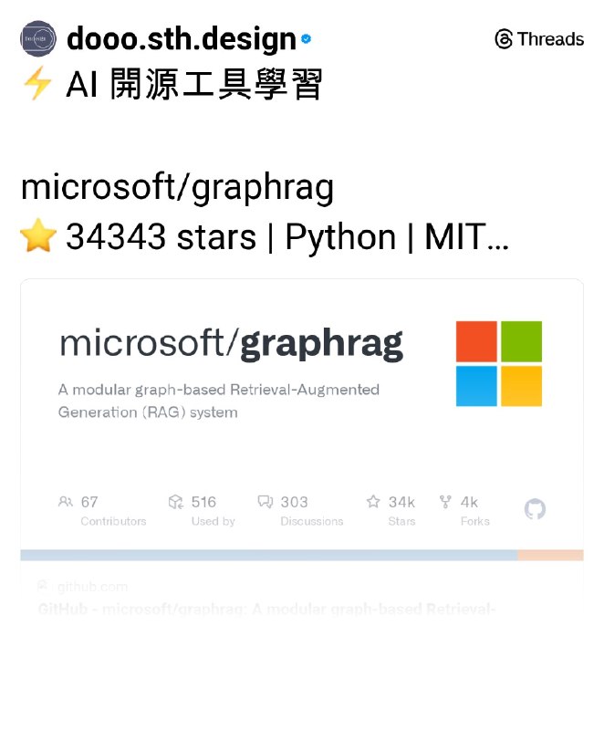 Henry ｜ 設計師 ｜Ai ｜品牌 (@dooo.sth.design) on Threads