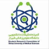 کمیته تحقیقات پیراپزشکی شیراز
