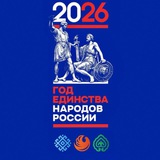 ДНР | Ассамблея народов России