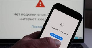 Мобильный интернет ограничивают в Москве — как оставаться на связиПоследние несколько дней наблюдаются перебои с мобильным интернетом, а также работа в режиме «Белых списков»: работают только разрешенные ресурсы (Вконтакте, Яндекс, Макс, WB и другие). Высо