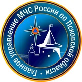 МЧС Псковской области