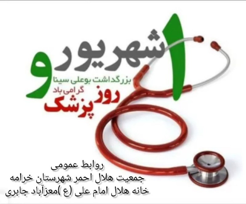 کانال خبری جابری️️️️️️: رسانه پست