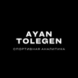 Ayan Tolegen