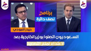 ALAhad TV - ערוץ אל אהד